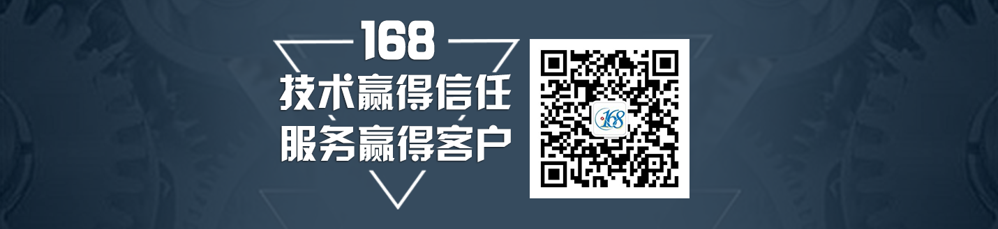 168手機記帳公司簡介